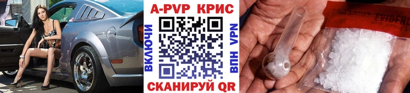 Alpha PVP СК КРИС  Купить  Новотитаровская 