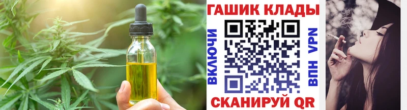 Cannafood марихуана  Купить закладки  Новотитаровская 