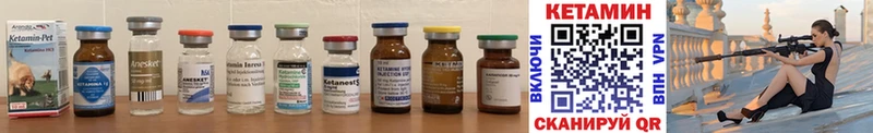 Кетамин ketamine  Купить где  Новотитаровская 