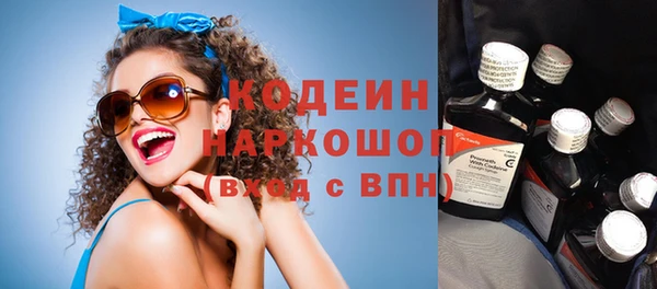 герыч Кинешма