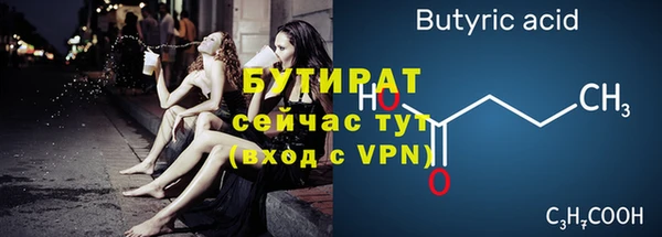 скорость mdpv Киренск