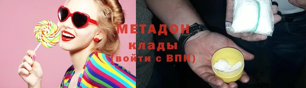 герыч Кинешма