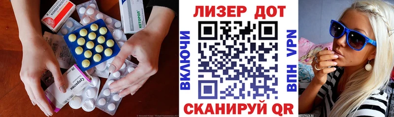 LSD-25 экстази ecstasy  Купить  Новотитаровская 