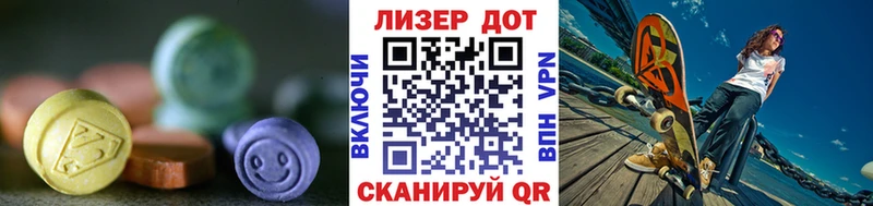 Лсд 25 экстази кислота Новотитаровская